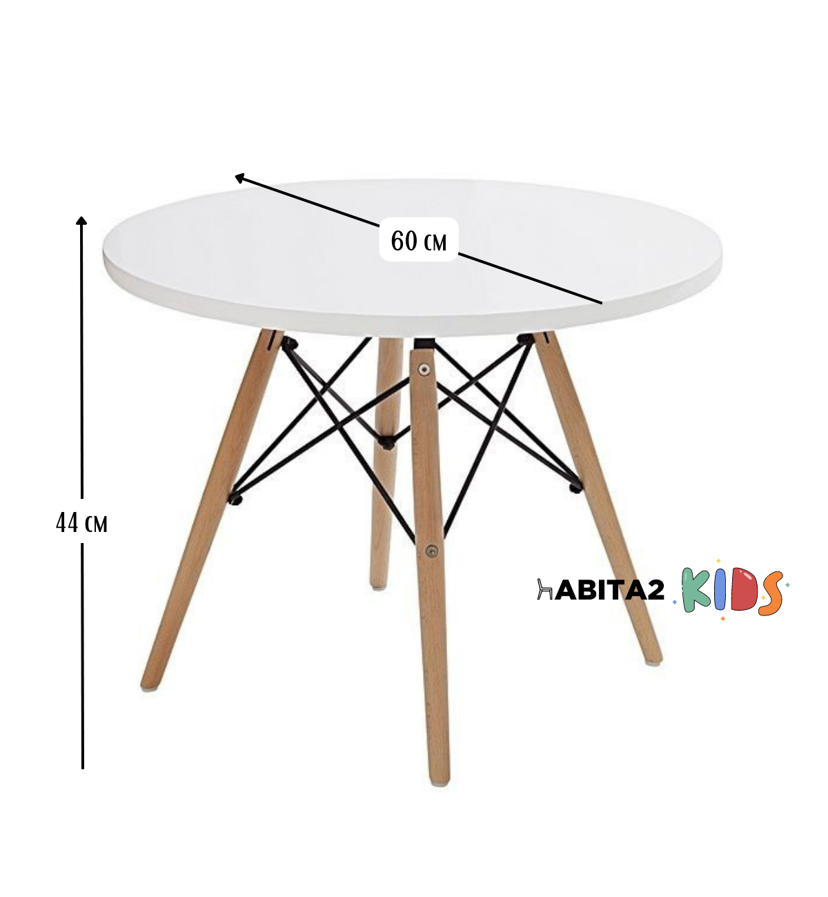 Mesa Eames Infantil 60 cm