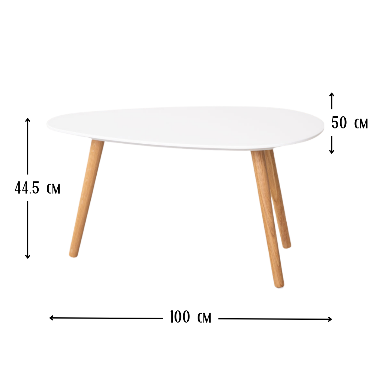 Mesa de centro Estela